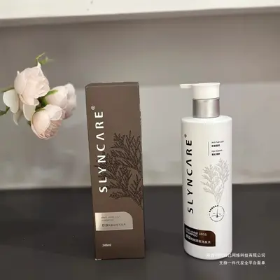 新款舒霖防脱固发洗发水控油蓬松批发代发联系客服优先发货正常 - 3