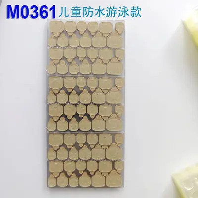 Kraft Paper Jelly Adhesive, Removable Waterproof Ultra-Thin Nail Tape - 7