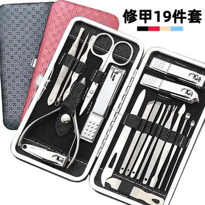 Nail clipper set, stainless steel, 19-piece manicure kit