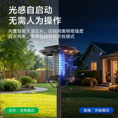 Solar-Außen-Mückenlampe für Garten Wasserdicht