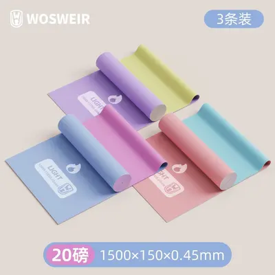 Two-Color Yoga Resistance Band, Home Beginner Level - 11
