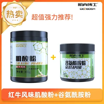 Muscle Doctor Creatine Monohydrate Pink Bull Flavor - 6