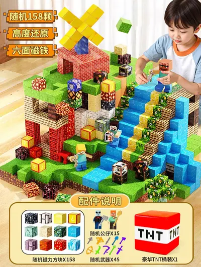 Minecraft Magnetic Blocks Full Set Educational Building Toy - 10