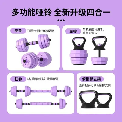 Adjustable dumbbell and barbell set