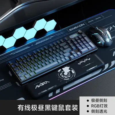 Forerunner V102 mekanik hisli klavye mikro toz tarafı kazınmış e-spor oyunu adanmış fare seti bilgisayar ofisi - 10