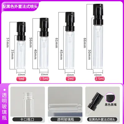 1 ml parfüm dağıtım şişesi cam taşınabilir mini şişe şeffaf fransız sprey şişesi 2 ml parfüm dağıtım numune şişesi - 7