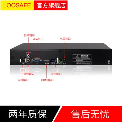 32-channel NVR hard disk video recorder, 5MP/1080p