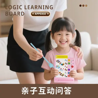 Finger Reading Stick Logic Game, Children's Matching Educational Teaching Aid