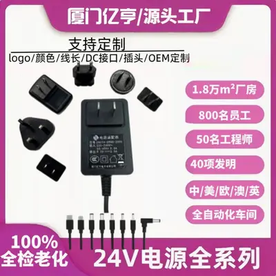 12V 2A gözetim güç kaynağı adaptörü, 24W, sertifikalı