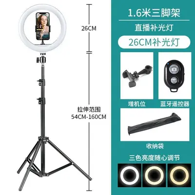 Live Streaming Photography LED Fill Light Portable Photography Beauty Softbox High Brightness Universal Full Screen Supplement Light - 8