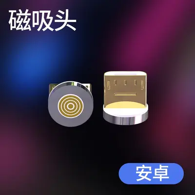 7-Pin Magnetic Data Cable for Huawei TYPE-C, 0.3 m, Super Fast Charging - 12