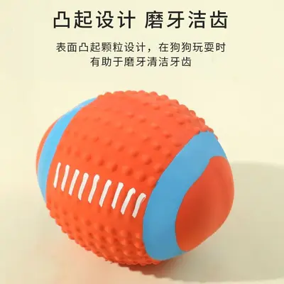 Durable Dog Chew Ball Toy with Squeaker - 5