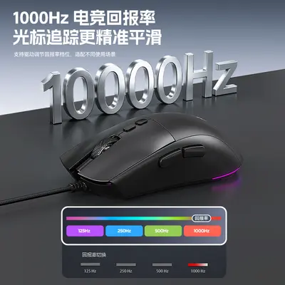 T-WOLF雷狼G510游戏鼠标有线7键电竞机械RGB跑马灯宏驱动自定义