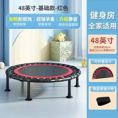 Foldable Indoor Kids Trampoline with Handrail and Anti-Tip Design - 12
