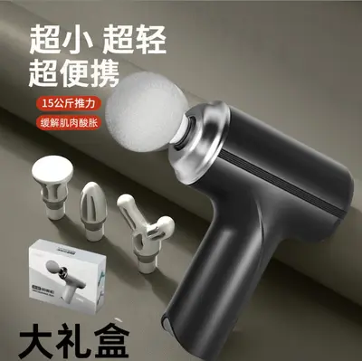 Mini Electric Fascia Gun for Neck, Professional Grade, Portable - 10