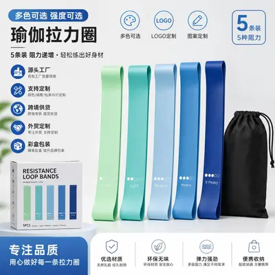 High-Elasticity Hip Resistance Loop Band, Tear-Resistant - 2