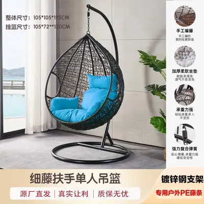 Tek kişilik rattan asma sandalye, karbon çelik çerçeve, balkon ve veranda - 7