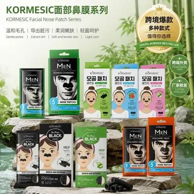 Cross-border Bamboo Charcoal Nose Strips for Blackhead Absorption KORMESIC Nasal membrane deep cleansing factory wholesale