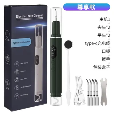 Smart Ultrasonic Teeth Cleaner with Water Spray, Tartar Remover - 9