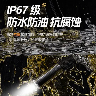 HD pipe inspection camera 4.5 inch screen