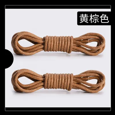 Martin Boot Laces, Round Waxed Leather Boot Shoelaces, Brown and Black - 13