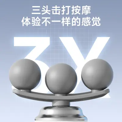 跨境3头筋膜枪9头可换身体按摩器深层击打肩腰背部按摩仪便携mini