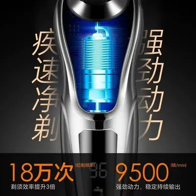 Men's Electric Shaver with Digital Display, Triple-Head, Washable
