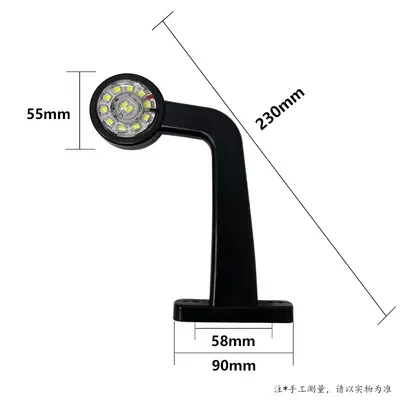 24V Semi-Trailer Side Marker Light, Small Round - 12