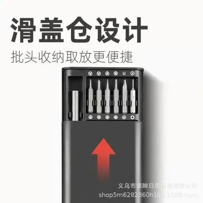 24-in-1 Precision Screwdriver Set with Aluminum Handles for Phone and Computer Repair