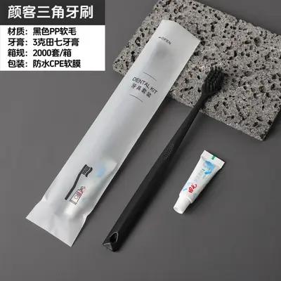 酒店一次性牙刷宽头软毛一次性牙具牙膏洗漱用品套装批发民宿宾馆 - 7