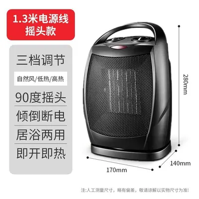 Deer Desktop Heater, Fast Heating, Energy-Saving Small Electric Hot Air Heater - 8