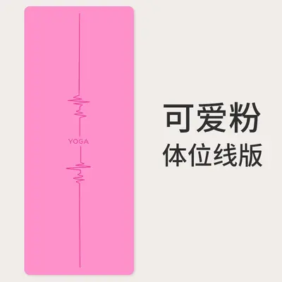 瑜伽垫新款天然橡胶防滑专业减震静音加厚家用健身地垫子 - 12