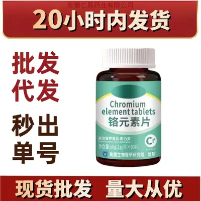 Chrome-Diät-Tabletten