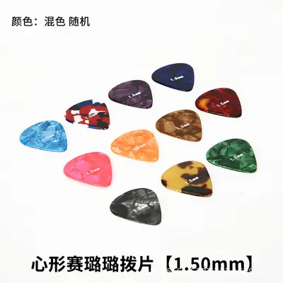 Seluloid gitar mızrabı, renkli, 0,46-1,5 mm ABS, elektro gitar için - 11