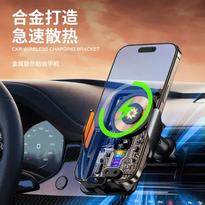 2025 neuer Auto-Handy-Halter transparentes kabelloses Ladegerät Fahrzeugnavigation spezielle Halterung Schnellladerahmen grenzüberschreitend