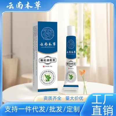 Yunnan Kräuter-Creme zur Entfernung von Fettkörnchen am Augenbereich