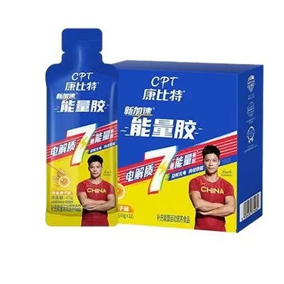 Kang.Bite Energiegel 45g pro Beutel (7 Sorten) Marathon Halbmarathon Elektrolyt-Ergänzung - 4