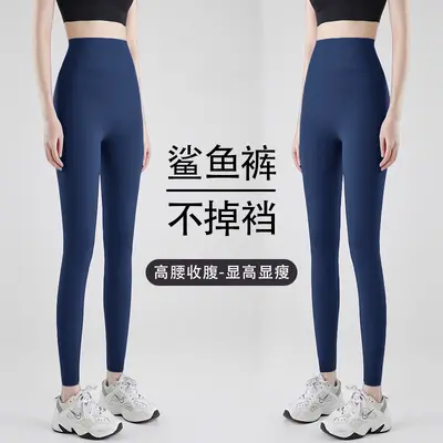 Спортивные брюки для йоги Peach Hip с эффектом «второй кожи», высокой посадкой, облегающие леггинсы для женщин, быстросохнущие, без неловкости, для уличного бега и спорта - 9