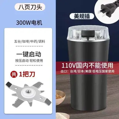 110V Compact Portable Household Coffee Grinder - 11
