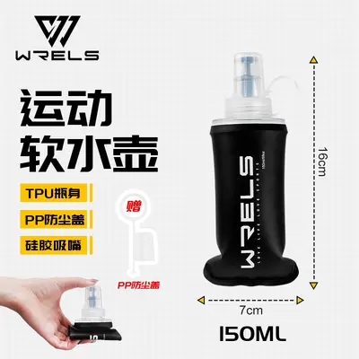 Sports Collapsible Silicone Soft Water Bottle for Running and Cycling - 13