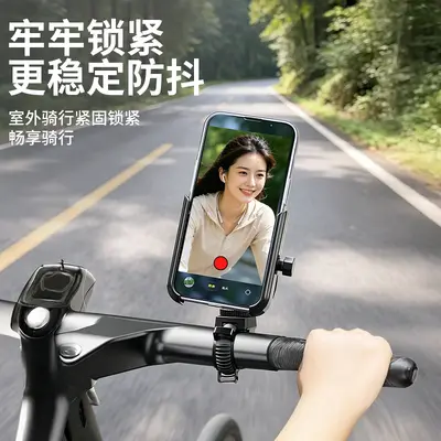 Bicycle Phone Mount, Anti-Shake, for E-Bikes and Motorcycles - 5