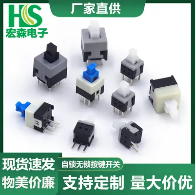 5.8x5.8mm Flat Head Self-Locking 6-Pin Side-Insert Push Button Switch - 2