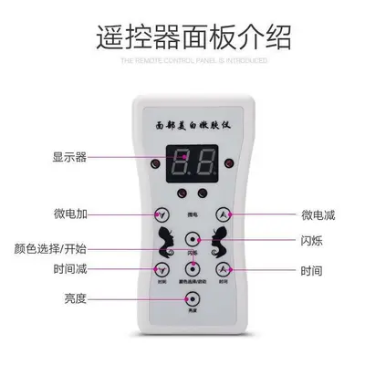 Household Neck LED Photon Skin Rejuvenation Device Seven-Color Light Spectrum Facial Whitening Skin Rejuvenation Beauty Mask