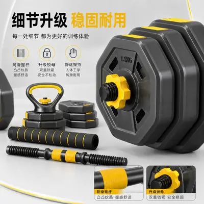 男士哑铃套装家用健身器材青少年女士适用可调节重量哑铃跨境外贸
