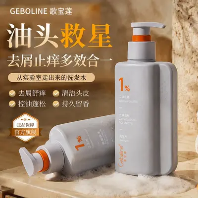 Selen-Disulfid-Shampoo, gegen Schuppen, ölkontrollierend, 3-in-1