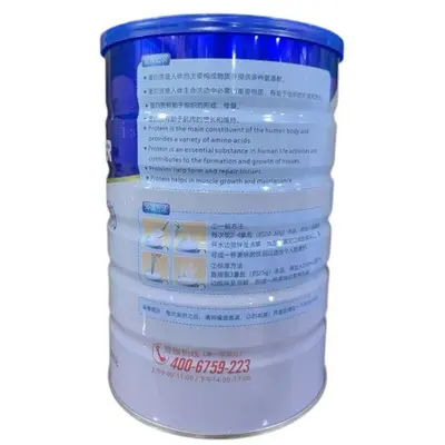 Sugar-Free Nutritional Protein Powder Oulaishi - 2