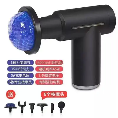 Portable Mini Electric Massage Gun Cold and Hot Compress
