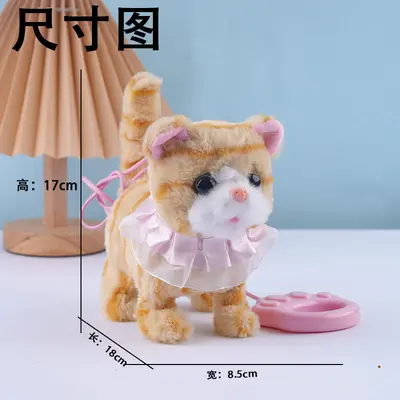 Electric Plush Cat Toy That Meows, Walks and Mimics Speech - 4