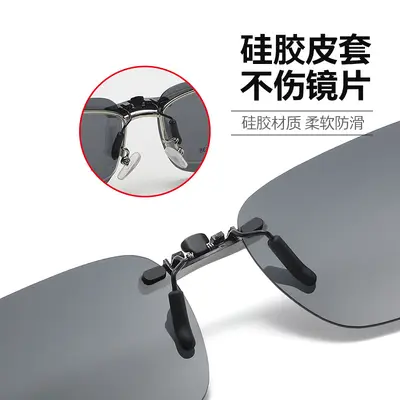 Polarized Clip-On Sunglasses, Lightweight, Fits Prescription Frames - 3