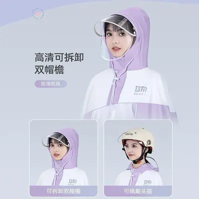 Electric vehicle motorcycle raincoat long full body heavy rain protection - 3